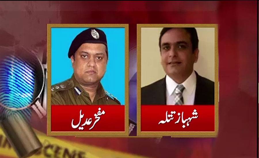  شہباز تتلہ قتل کیس میں بڑی پیشرفت، مفخر عدیل نے اقبال جرم کرلیا
