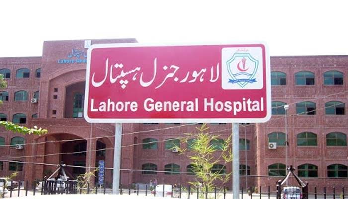جنرل ہسپتال نے سرجری سے پہلے بڑی شرط رکھ دی