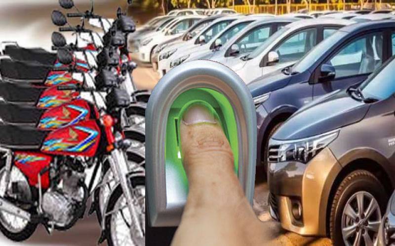  گاڑیوں کی ٹرانسفر کیلئے بائیو میٹرک سسٹم متعارف کرانے کا فیصلہ