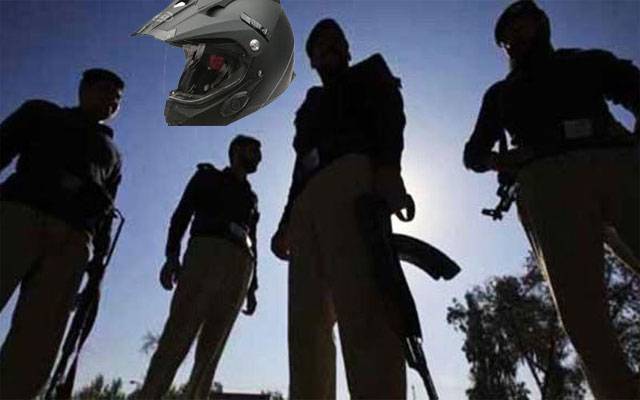 ہیلمٹ پہن کر وارداتیں کرنے والا ڈاکو پولیس کیلئے درد سر بن گیا