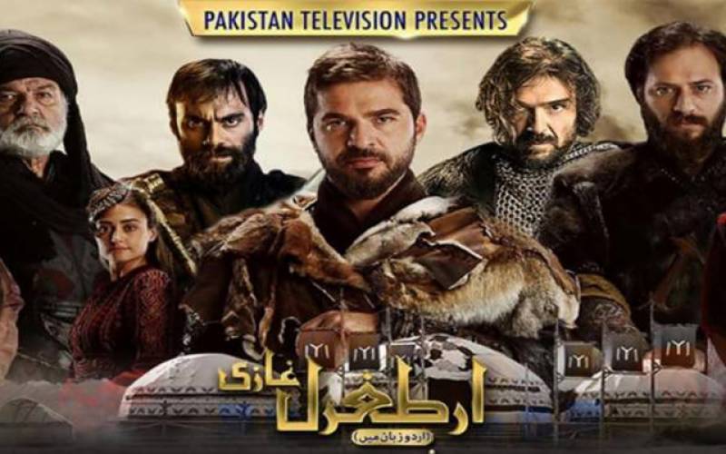پاکستان میں’’ارطغرل غازی‘‘جیسا ڈرامہ بنانے کا اعلان