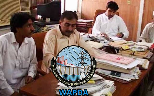 واپڈا ملازمین کےلئے شاندار خبر 