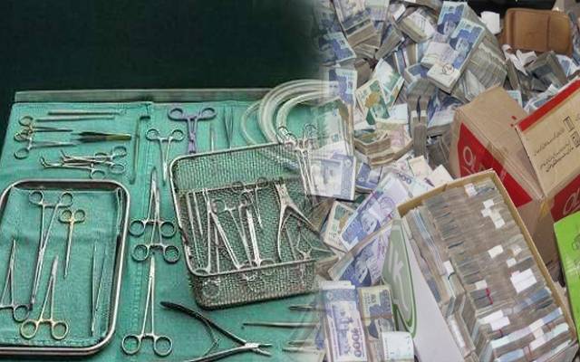 پنجاب میں صحت سہولیات کیلئے 100 ارب مختص کرنے کا ڈرافٹ تیار