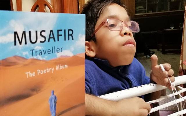 خصوصی بچے نے 12سال کی عمر میں کتاب لکھ ڈالی 