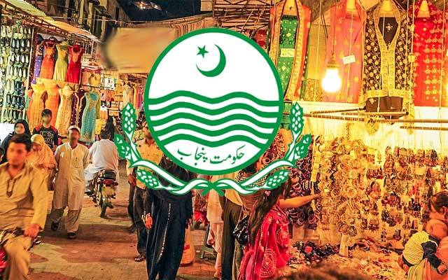 پنجاب حکومت کا 20 بڑی مارکیٹوں کی مانیٹرنگ کا فیصلہ