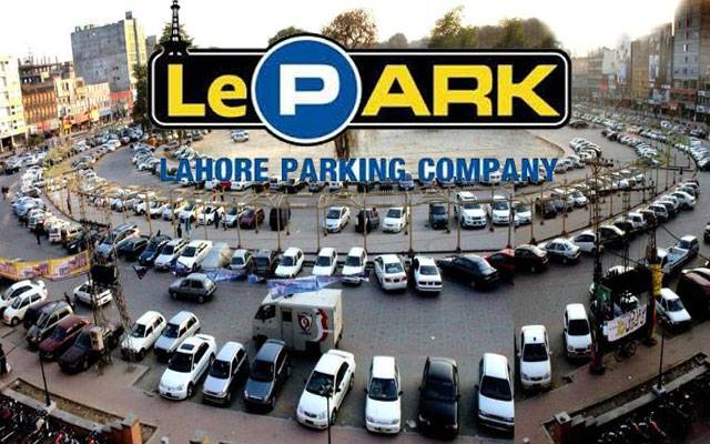 لاہور پارکنگ کمپنی کا مستقبل غیر یقینی کا شکار
