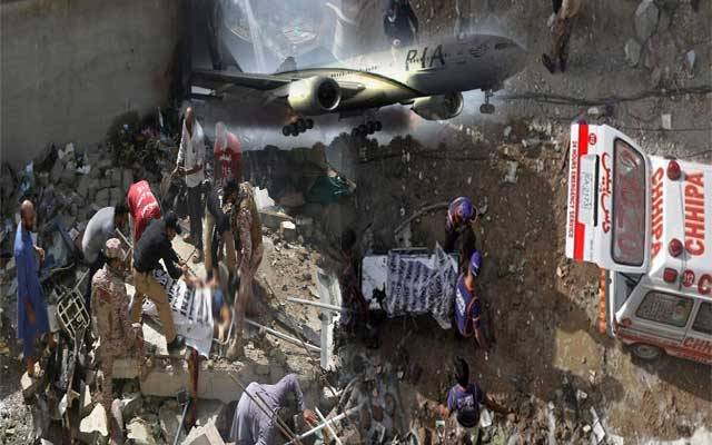 کراچی طیارہ حادثے میں 97 افراد شہید