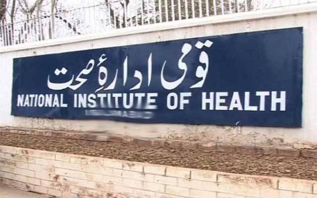 کورونا وائرس، قومی ادارہ صحت نے خطرے کی گھنٹی بجا دی