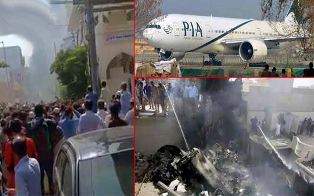 پی آئی اے حادثہ،دانتوں کے ریکارڈ سے پہلی نعش کی شناخت