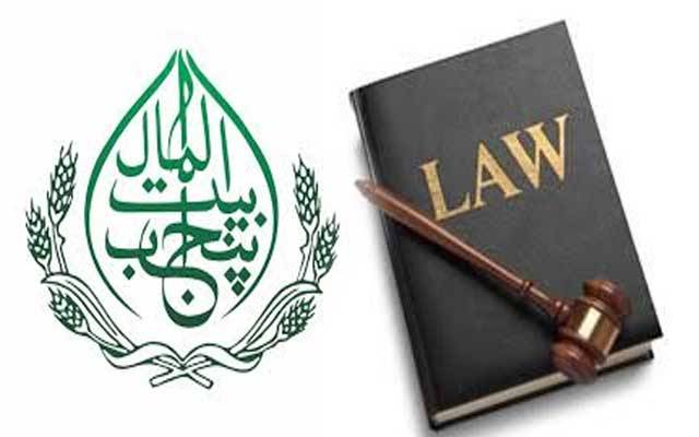  پنجاب بیت المال کونسل نے17 سالہ قانون تبدیل کردیا