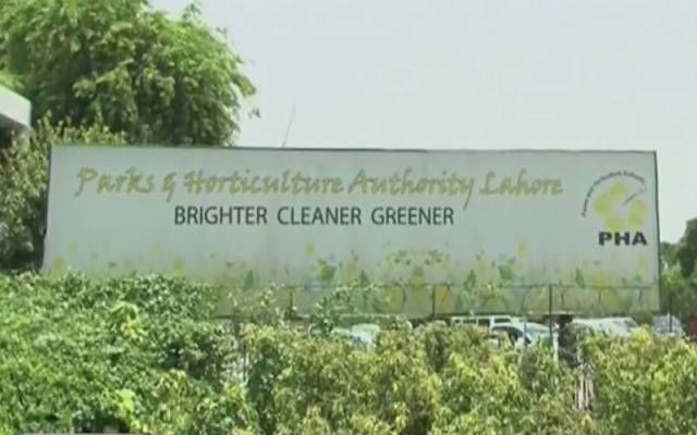 پی ایچ اےکو ملنے والی گرانٹ میں 20 کروڑ کا کورونا کٹ