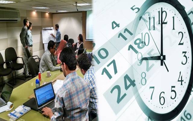 دفتری اوقات کار تبدیل، نوٹیفیکیشن جاری