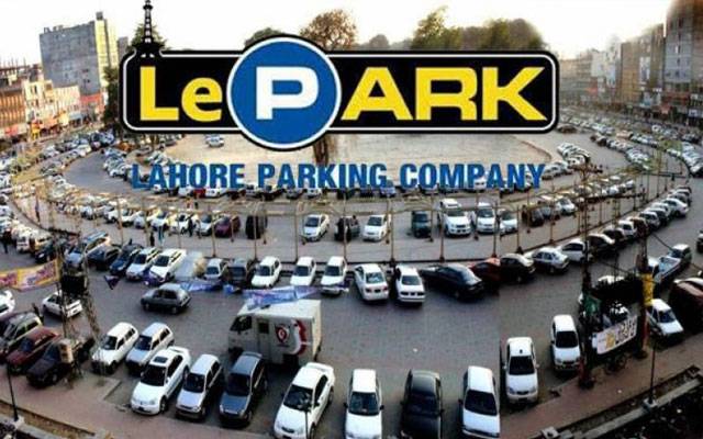 لاہور پارکنگ کمپنی شہریوں کو سہولیات دینے میں بری طرح ناکام