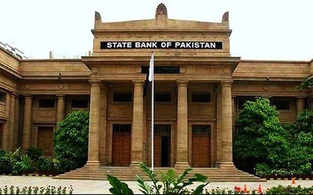 سٹیٹ بینک آف پاکستان نے خطرے کی گھنٹی بجا دی