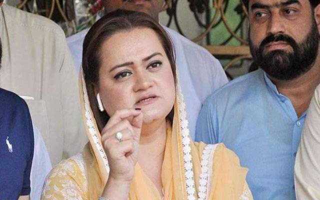 مریم اورنگزیب کے وزیر اعظم پر سنگین الزامات