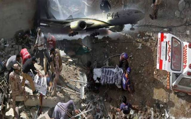  طیارہ حادثہ، تحقیقات میں مزید اہم پیشرفت