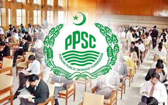 پنجاب پبلک سروس کمیشن نے بڑا اعلان کردیا 