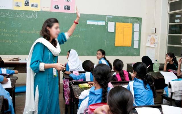 لاہور کے ایلیمنٹری سکولوں کیلئے شاندار خبر