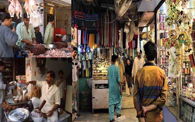 کاروبارکے اوقات کار میں ترمیم، نوٹیفکیشن جاری