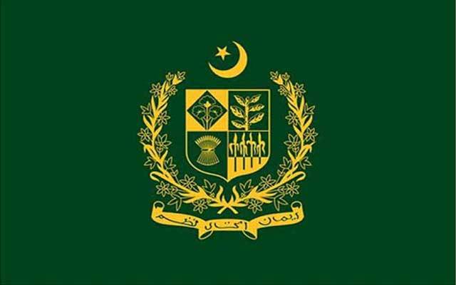 وفاقی بیوروکریسی میں تقرر و تبادلے