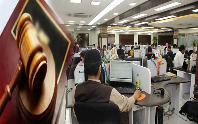 سرکاری ملازمین کیلئے رُخصت رولز 1981 میں ترامیم