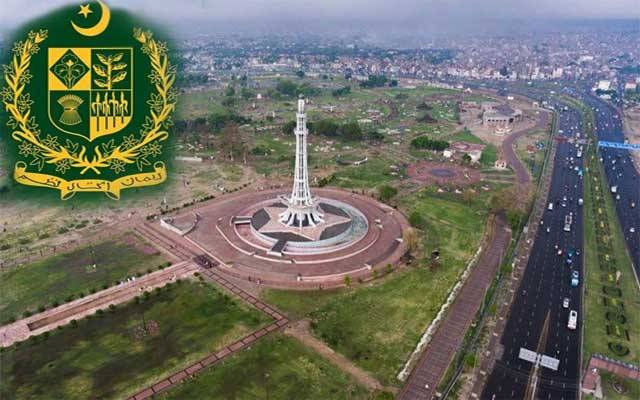 وفاقی حکومت لاہور کے اہم منصوبے کی راہ میں رکاوٹ بن گئی