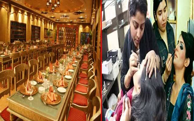 بجٹ میں ریسٹورنٹس، بیوٹی پارلرز ، سیلون پر 16 فیصد ٹیکس عائد کرنیکی تجویز