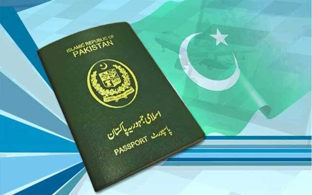 حکومت کا پاسپورٹ دفاتر کھولنے کا فیصلہ