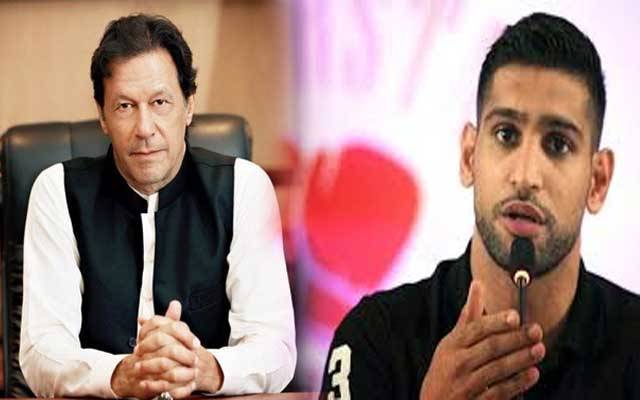 باکسر عامر خان نے وزیراعظم عمران خان سے بڑا مطالبہ کردیا