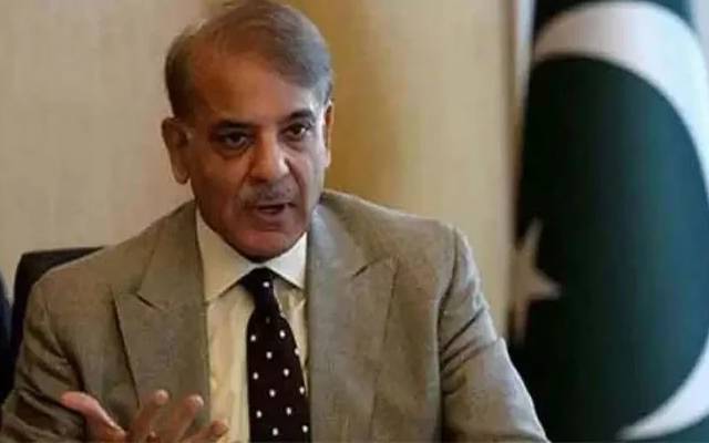  شہباز شریف کا سرکاری ملازمین کی تنخواہوں میں اضافے کا مطالبہ