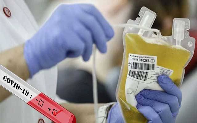 پلازمہ کی فروخت شرعاً درست ہے یا نہیں، اہم فتویٰ آگیا