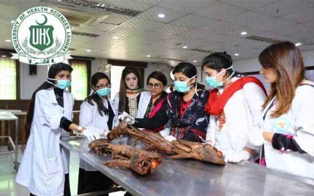 یونیورسٹی آف ہیلتھ سائنسز کو مزید امتحانات لینے کی اجازت