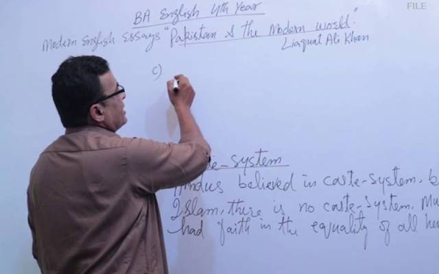 تبادلے کیلئےکالجزاساتذہ پر بڑی شرط عائد کردی گئی