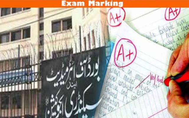 میٹرک پیپروں کی مارکنگ اور نتائج سےمتعلق اہم خبر آگئی