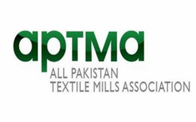 اپٹما نے ٹیکسٹائل انڈسٹری کو فرنس آئل کی دستیابی یقینی بنانے کا مطالبہ کر دیا