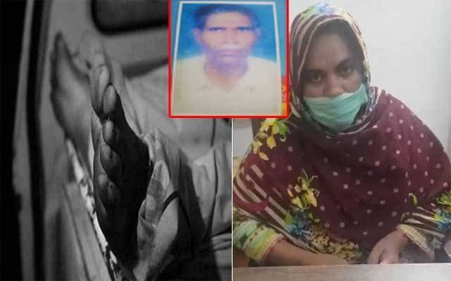 بہو نے سسر کو ڈنڈے مار کر قتل کردیا