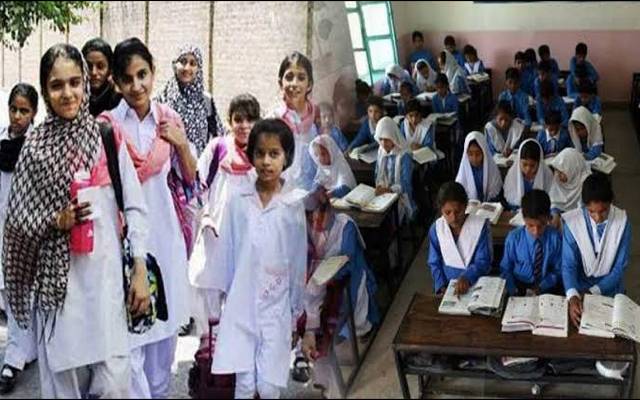 طلباء کیلئے زبردست خبر،سکول ایجوکیشن ڈیپارٹمنٹ کا یوٹرن