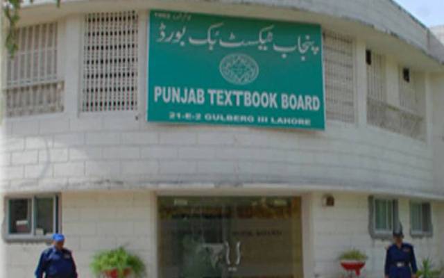 پہلی سے پانچویں تک سلیبس اردو میڈیم،میٹرک کا نصاب بھی تبدیل