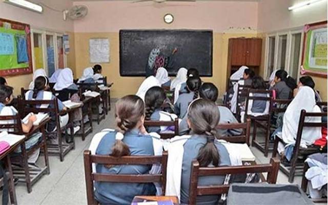 13 سکولوں کو بلیک لسٹ کردیا گیا