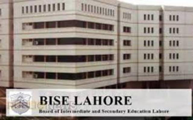 لاہور بورڈ نے نہم جماعت کی رجسٹریشن کیلئے شیڈول جاری کردیا