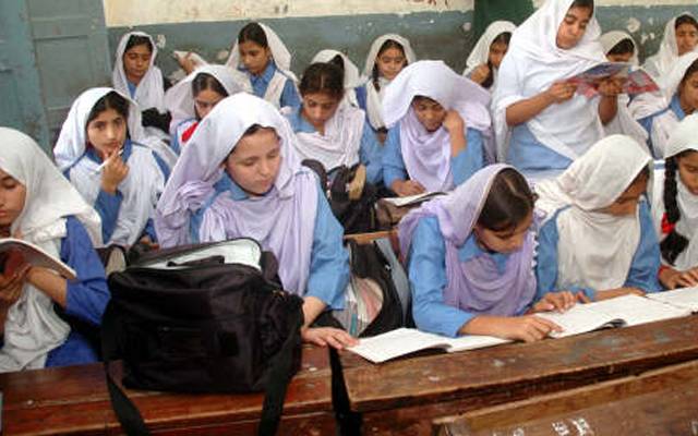 طلبہ وطالبات کیلئے بڑی خوشخبری