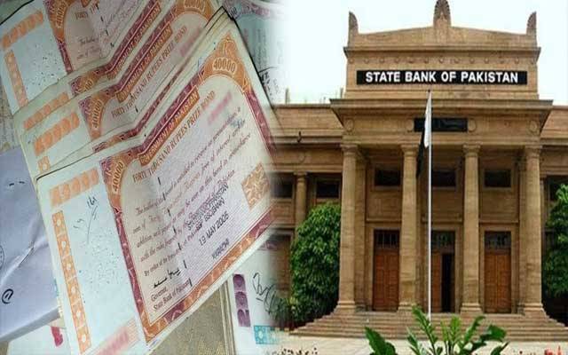 40 ہزار کے بانڈ رکھنے والوں کیلئے بڑی خبر