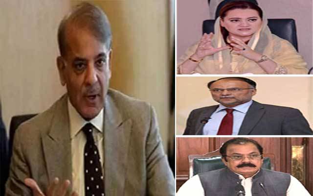 شہباز شریف سمیت دیگر لیگی رہنماؤں کی 24 نیوز کا لائسنس معطل کرنیکی مذمت