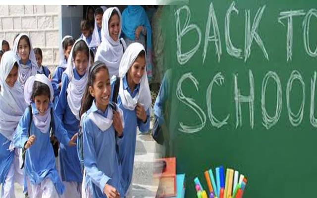 سکول کب کھلیں گے؟ صوبائی وزیر تعلیم نے اعلان کردیا