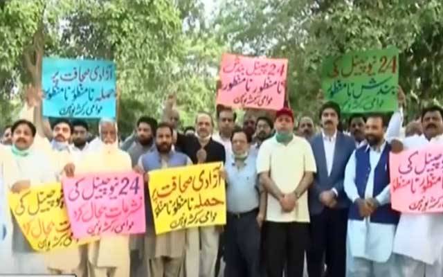 ٹوئنٹی فور نیوز کی بندش، رکشہ یونین بھی میدان میں آگئی