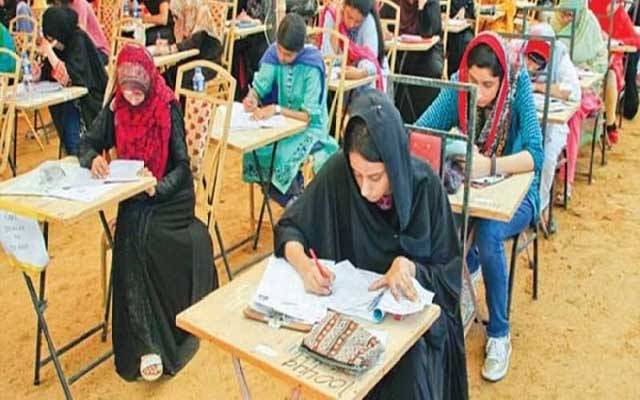 پی پی ایس سی امتحان دینے والوں کیلئے بری خبر