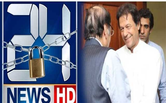 24نیوزکی بندش, چوہدری شجاعت حسین کا وزیراعظم عمران خان کو خط