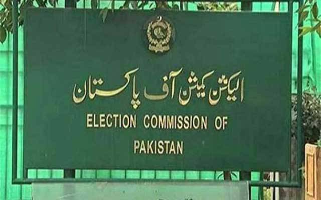 صنفی فرق، الیکشن کمیشن پائلٹ پراجیکٹ شروع کرے گا