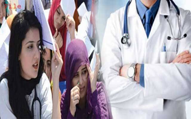  ایم ٹی آئی ایکٹ نامنظور، ینگ ڈاکٹرز بھی احتجاج کیلئے تیار