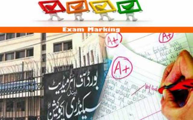 لاہور بورڈ: میٹرک کے پرچوں کی مارکنگ کیلئے سب ایگزامینر کم پڑ گئے